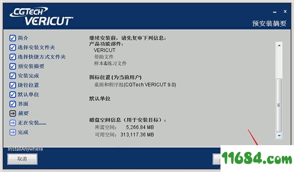 vericut破解版下载-CNC仿真软件vericut v9.0.1 中文破解版 百度云下载
