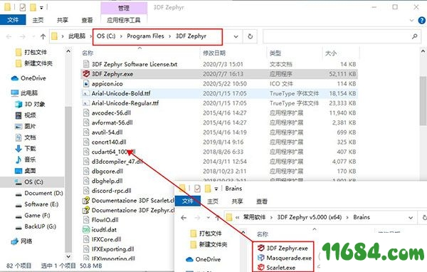 3DF Zephyr破解版下载-图片转3D模型软件3DF Zephyr v5.000 中文版 百度云下载