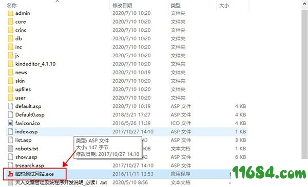 文章管理系统下载-天人文章管理系统 v5.24 绿色中文版下载