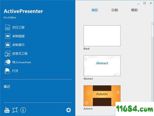 ActivePresenter Professional Edition破解版下载-屏幕录制工具ActivePresenter Professional Edition v9.0.0 中文版下载