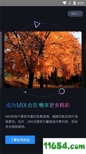 MIX滤镜大师下载-MIX滤镜大师 v4.9.10 安卓手机版下载