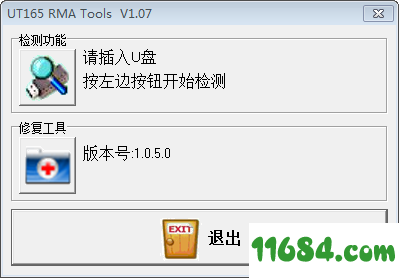 UT165 RMA Tools破解版下载-UT165修复工具UT165 RMA Tools v1.07 免费版下载