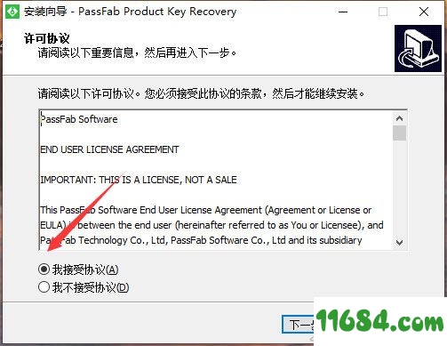 PassFab Product Key Recovery破解版下载-密钥恢复软件PassFab Product Key Recovery v6.3.2.0 中文绿色版下载