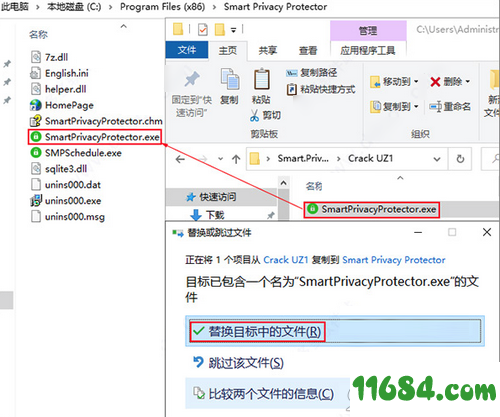 Smart Privacy Protector破解版下载-隐私文件保护工具Smart Privacy Protector v4.1 中文绿色版下载