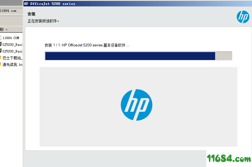 惠普OfficeJet 5255驱动下载-惠普HP OfficeJet 5255打印机驱动 最新版下载