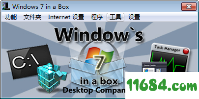 Windows 7 in a Box破解版下载-WIN7工具集装箱Windows 7 in a Box v1.0 中文免费版下载