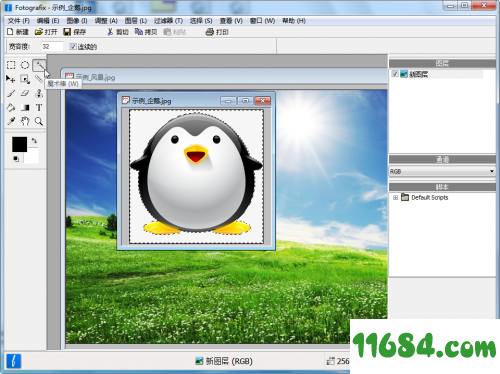 Fotografix绿色版下载-图片编辑软件Fotografix v1.5 v2.0.3en 绿色版下载