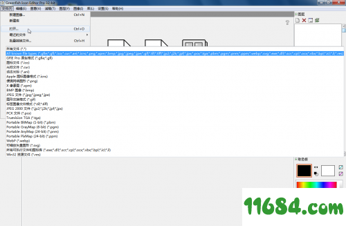 Greenfish Icon Editor Pro绿色版下载-icon图标制作编辑工具Greenfish Icon Editor Pro v3.6 绿色版下载