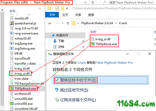 next flipbook maker pro破解版下载-html5翻页电子书制作软件next flipbook maker pro v2.6.24 中文版下载