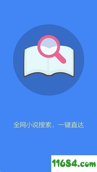 小书亭阅读器 v1.0.2 官方苹果版 - 巴士下载站www.11684.com