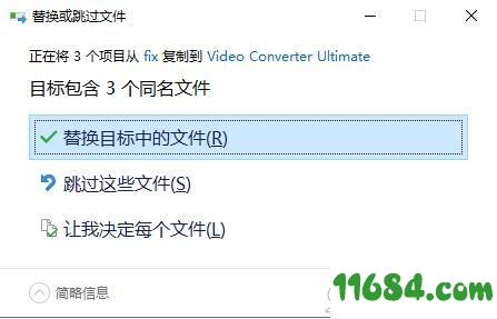 Video Converter Ultimate破解版下载-FoneLab Video Converter Ultimate v9.0.10 中文绿色版下载
