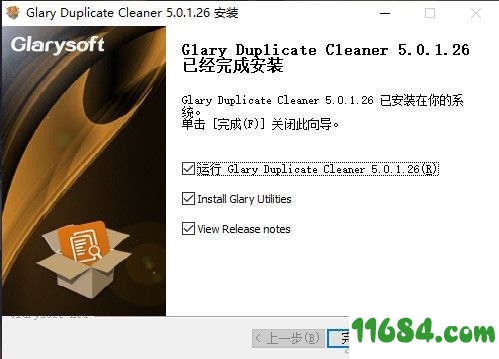 Glary Duplicate Cleaner破解版下载-重复文件清理软件Glary Duplicate Cleaner v5.0.1.26 中文版下载