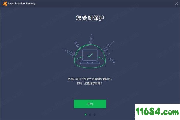 Avast Premium Security破解版下载-Avast Premium Security v20.6 中文破解版下载
