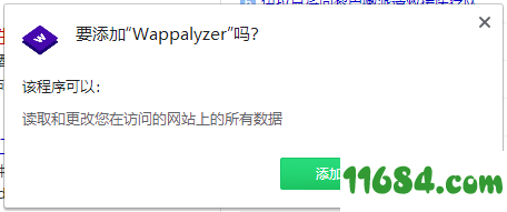 Wappalyzer插件下载-网站技术分析插件Wappalyzer v6.0.15 最新版下载
