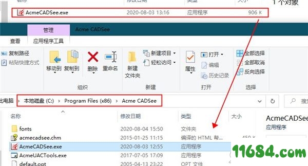 Acme CADSee 2020破解版下载-Acme CADSee 2020 v6.6.12.1360 中文破解版下载