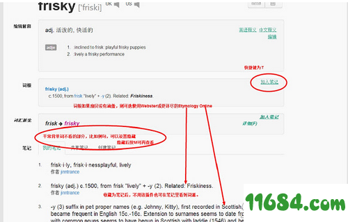 Shanbay插件下载-Chrome插件Shanbay v1.13.7.5 绿色版下载