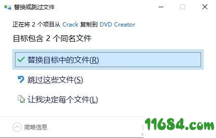 Aimersoft DVD Creator破解版下载-Aimersoft DVD Creator v6.1.0.70 中文破解版下载