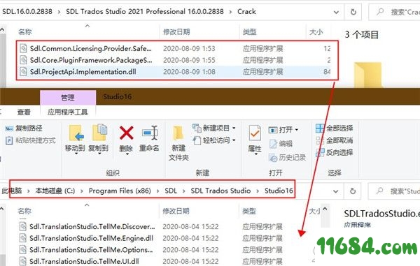 Trados Studio破解版下载-SDL Trados Studio 2021 v16.0.0.2838 中文版 百度云 下载