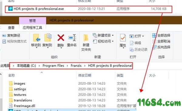 Franzis HDR projects 8破解版下载-HDR动态渲染滤镜软件Franzis HDR projects 8 professional v8.32.03590 中文版 百度云 下载