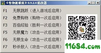 怪物避难所六项修改器下载-怪物避难所修改器+6 v0.924 中文版下载