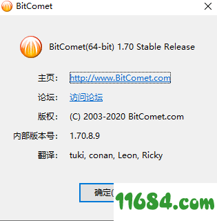 BitComet全功能解锁豪华版下载-比特彗星BitComet Stable build 1.70.8.9 全功能解锁豪华版下载