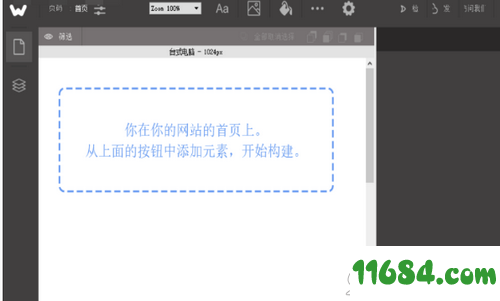 WebAcappella Fx绿色版下载-网页设计软件WebAcappella Fx v1.4.13 中文绿色版下载