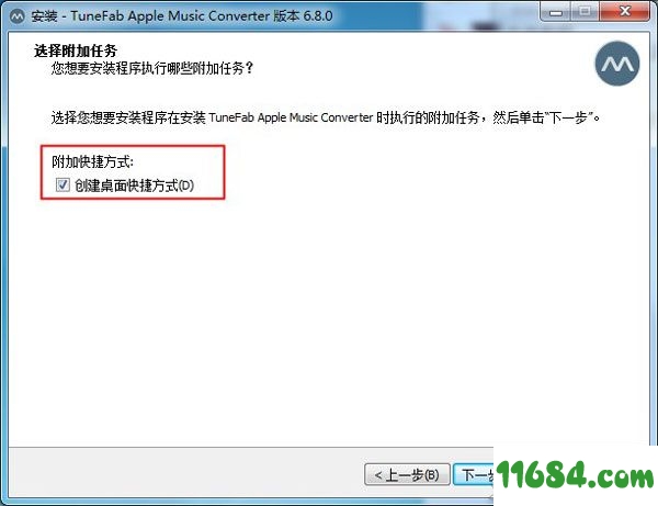 Apple Music Converter破解版下载-TuneFab Apple Music Converter v6.8 中文版下载