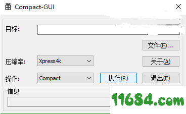 Compact-GUI绿色版下载-文件压缩工具Compact-GUI v1.0 绿色版下载