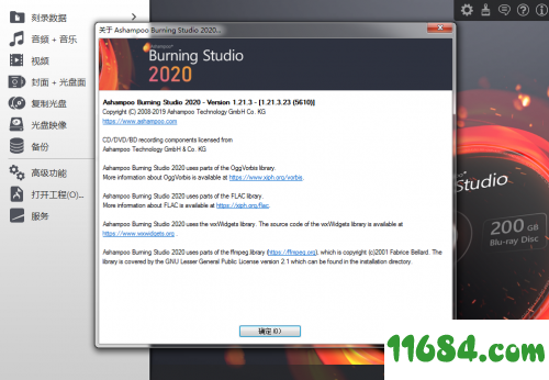 Ashampoo Burning Studio完整版下载-经典安全的CD、DVD和蓝光光盘刻录工具Ashampoo Burning Studio 2020 完整版下载