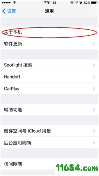 石油党建iOS版下载（暂未上线）-中国石油党建 v1.6.1 官方苹果最新版下载