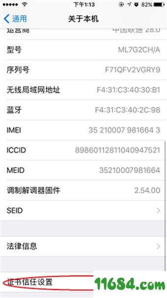 中国石油党建 v1.6.1 官方苹果最新版 - 巴士下载站www.11684.com