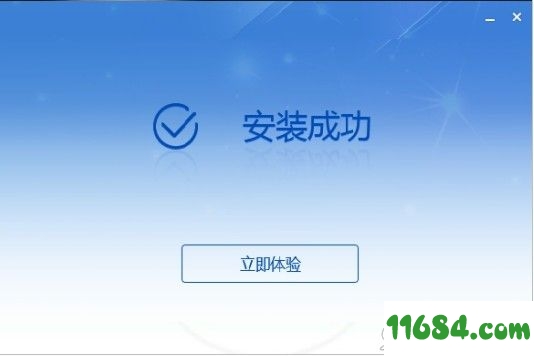 上海市自然人电子税务局下载-上海市自然人电子税务局扣缴端 v3.1.120 最新版下载