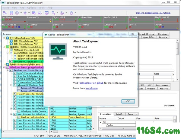 TaskExplorer绿色版下载-高级任务管理器TaskExplorer ﻿v1.2.8 绿色免费版下载
