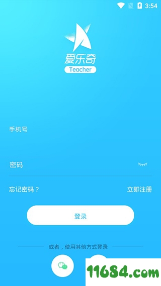 爱乐奇老师手机版下载-爱乐奇老师app v2.17.1 安卓版下载