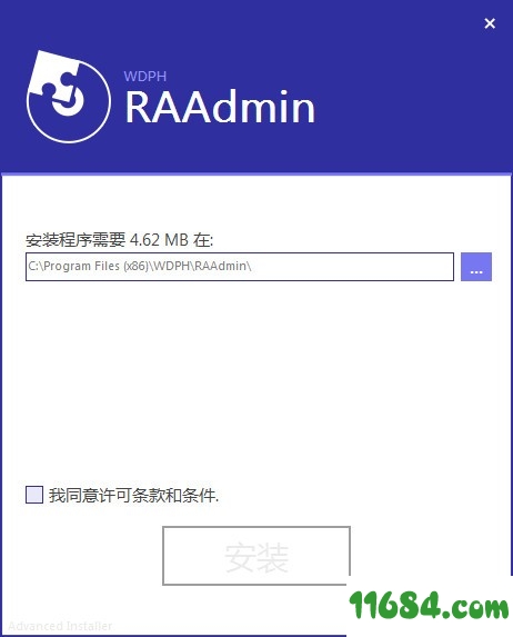 RAAdmin免费版下载-管理员指定运行程序RAAdmin v1.0 最新免费版下载