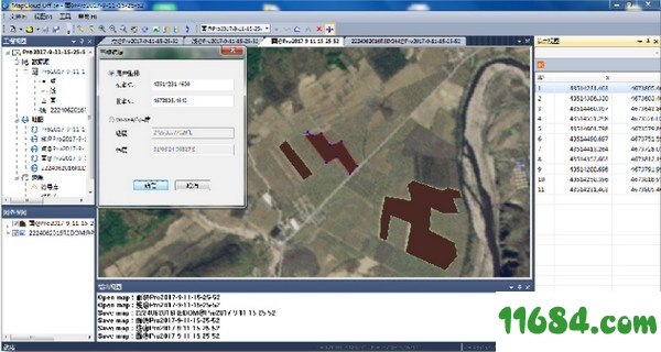 MapCloud Office免费版下载-GIS数据采集软件MapCloud Office v2.1 免费版下载