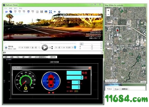 Dashcam Viewer便携版下载-行车记录仪查看器Dashcam Viewer 3.5.2 简体中文便携版下载