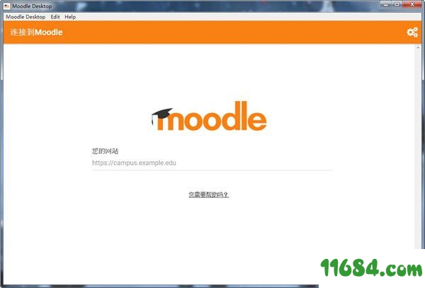 Moodle Desktop下载-教育学习软件Moodle Desktop v3.9.2 最新免费版下载
