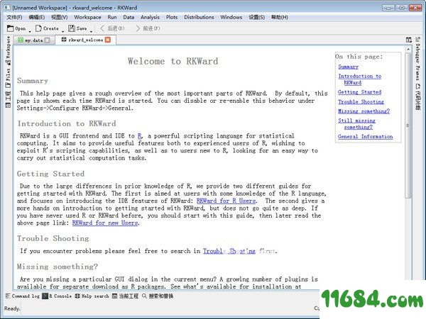 RKWard免费版下载-R语言开发工具RKWard v0.7.1 最新免费版下载