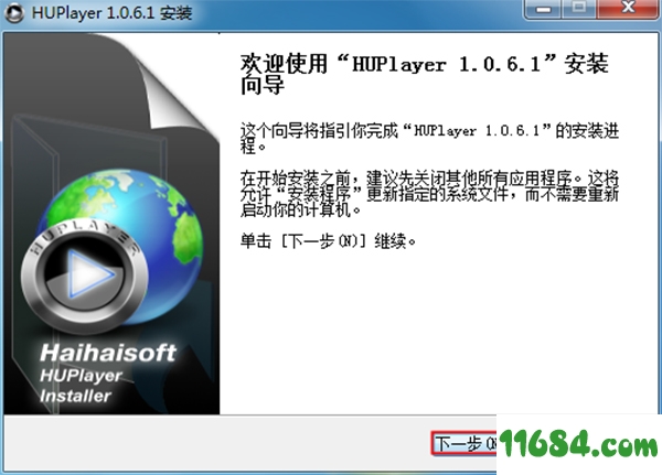 视频播放器HUPlayer v1.0.6.1 简体中文版 - 巴士下载站www.11684.com