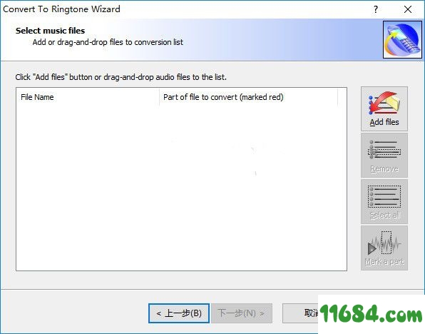 Convert To Ringtone Wizard下载-铃声制作软件Convert To Ringtone Wizard v1.19.0免费版下载