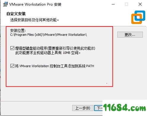 VMware Workstation Pro破解版下载-VMware Workstation Pro 16 v16.0.0 破解版下载