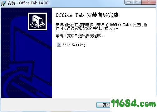 Office Tab Enterprise下载-Office多标签插件Office Tab Enterprise v14.00 最新免费版下载