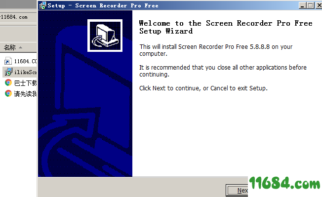 ilike Screen Recorder破解版下载-录屏软件ilike Screen Recorder v5.8.8.8 最新免费版下载