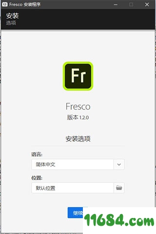 Adobe Fresco 2020解锁版下载-Adobe Fresco 2020直装解锁版 v1.7.0.151 最新版下载