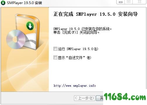 SMPlayer播放器下载-SMPlayer播放器 v19.05 中文版（含32位/64位） 下载