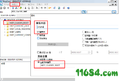 RegCool下载-Windows系统注册表编辑管理工具RegCool v1.129 最新版下载