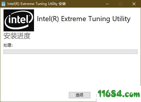 Intel Extreme Tuning Utility下载-英特尔超频工具Intel Extreme Tuning Utility v7.0.1.4 最新版下载