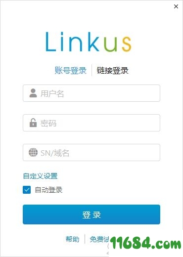 朗视Linkus下载-朗视Linkus v2.2.15 最新版下载