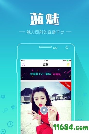 中国蓝TV蓝魅直播iOS版下载-中国蓝TV蓝魅直播 v3.6.3 苹果版下载